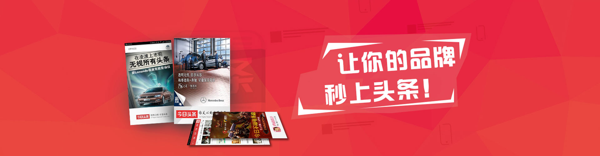 崇阳竞价广告