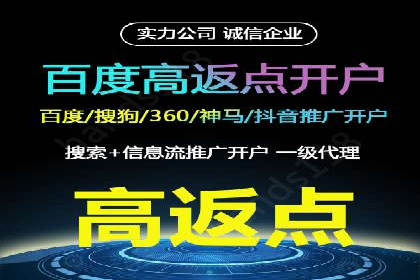 信息流开户快速指南：成功案例解析