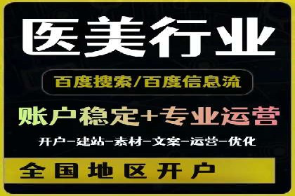 代理开户服务助力企业拓展市场