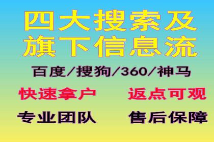 百度推广平台助力企业品牌建设案例分析