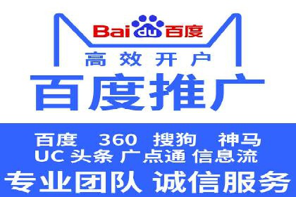 视频类APP中的信息流广告投放效果案例