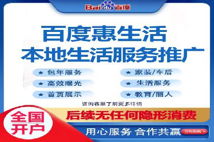百度竞价代运营全解析：从入门到精通的实战经验